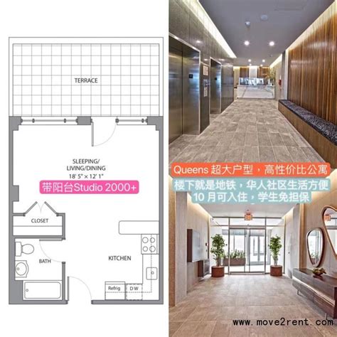 華人資訊網租房|Move2Rent.com